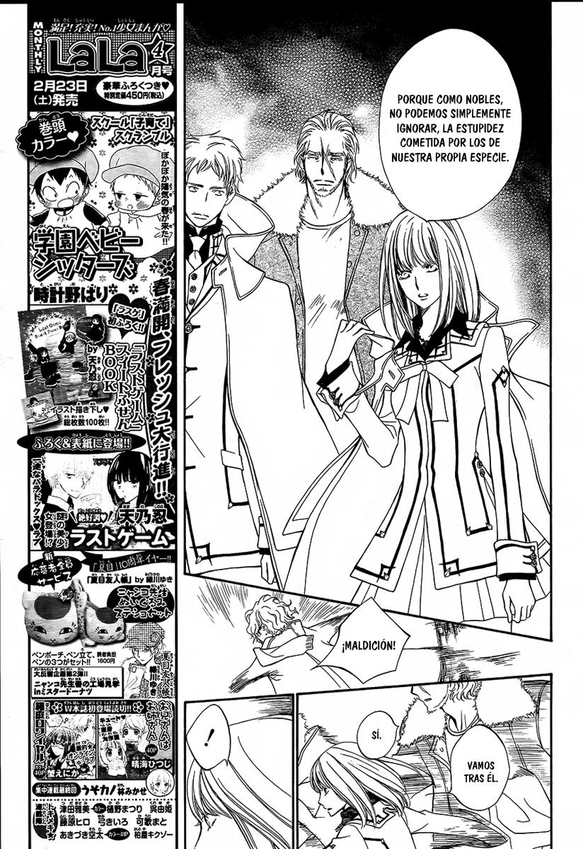 Read Vampire Knight (es) Manga Online