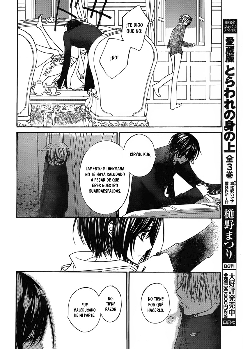 Read Vampire Knight (es) Manga Online