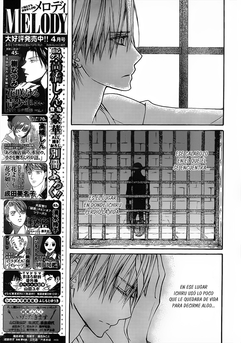 Read Vampire Knight (es) Manga Online