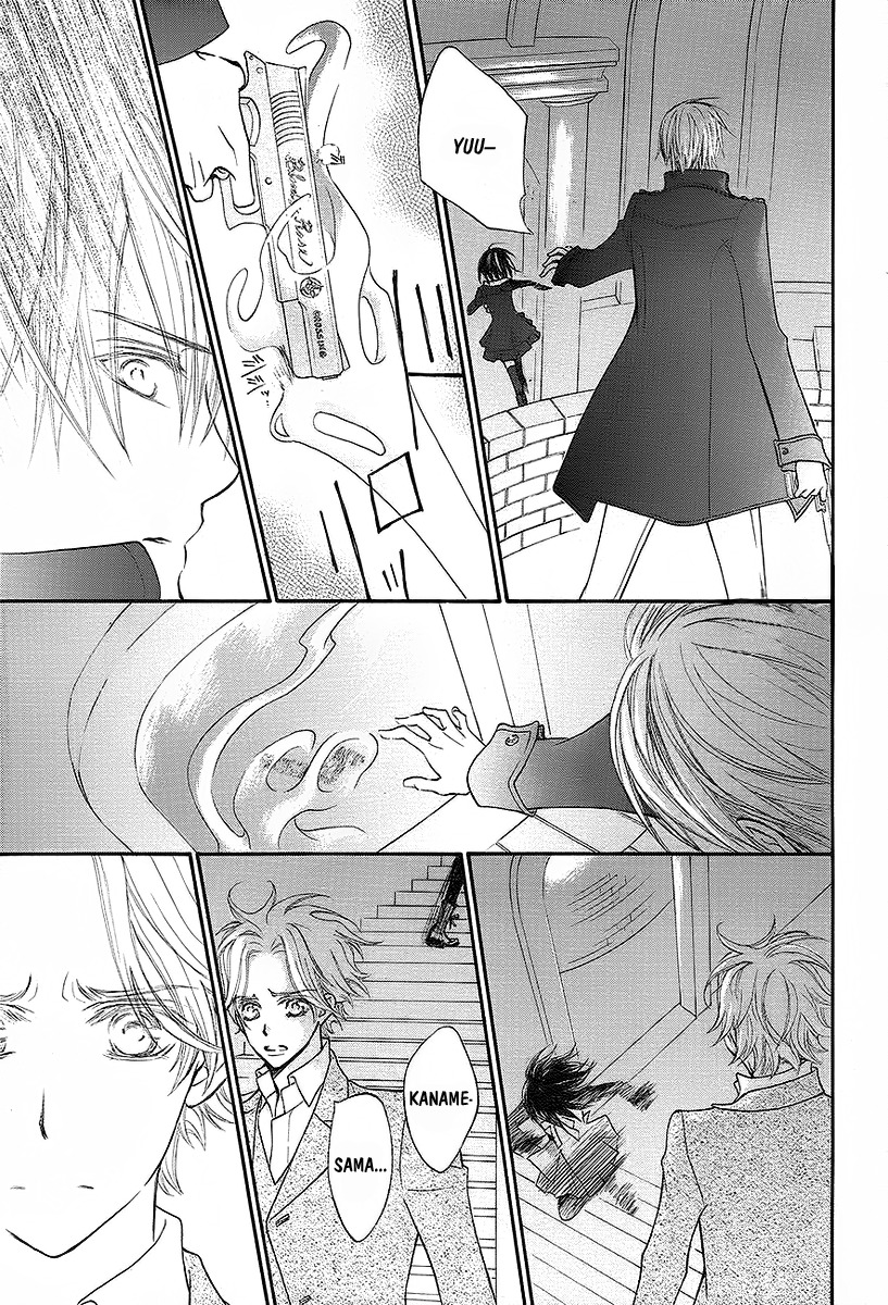 Read Vampire Knight (es) Manga Online