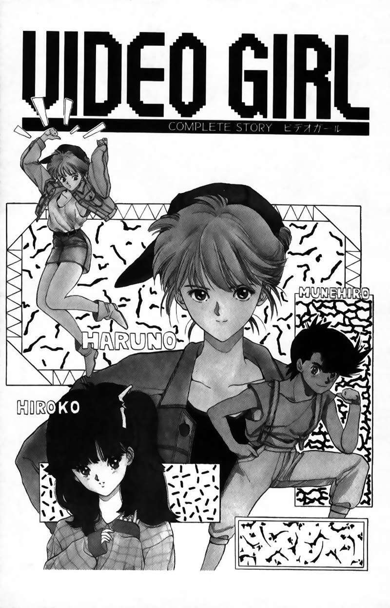 Read Video Girl Ai (es) Manga Online