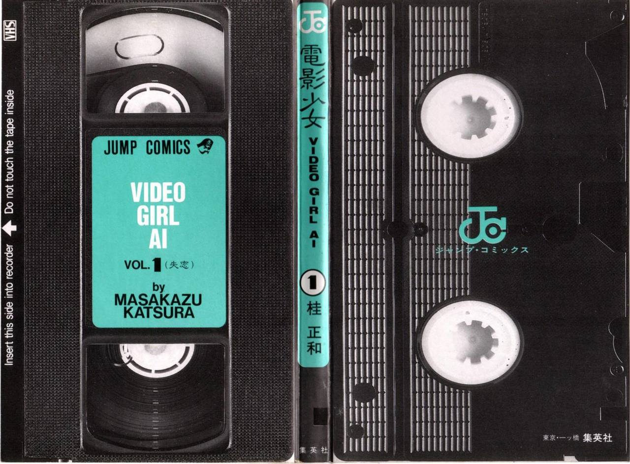 Read Video Girl Ai (es) Manga Online