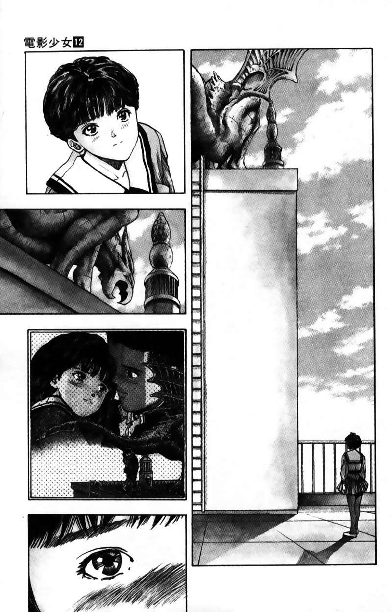 Read Video Girl Ai (es) Manga Online