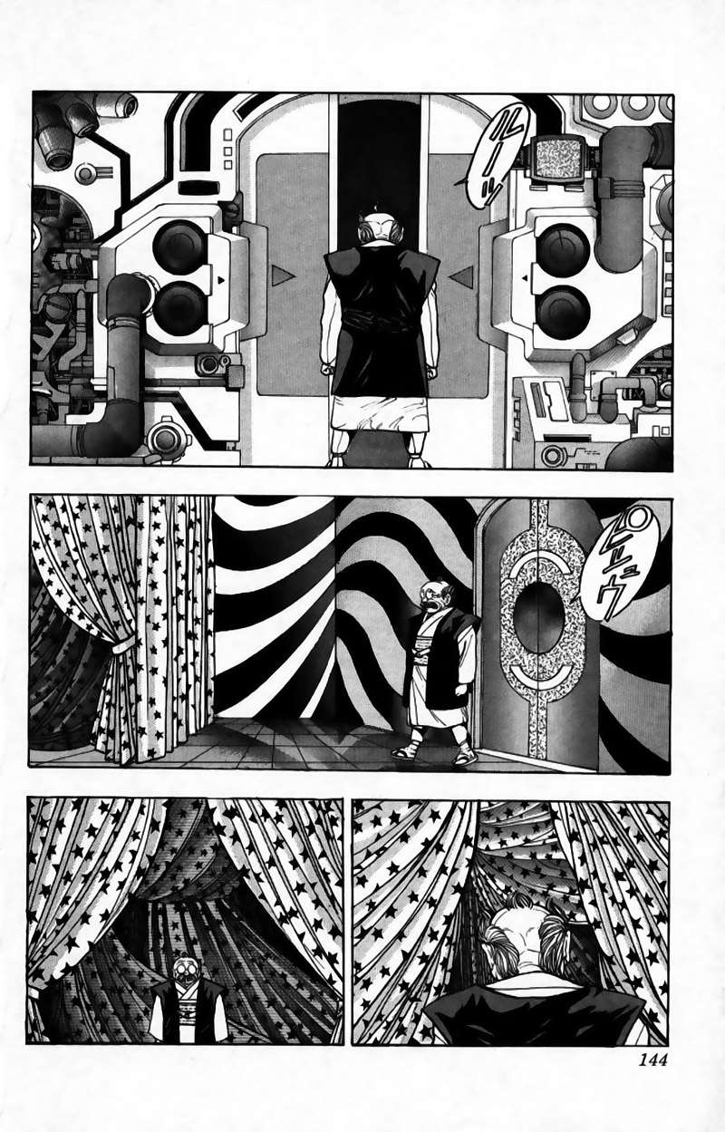 Read Video Girl Ai (es) Manga Online