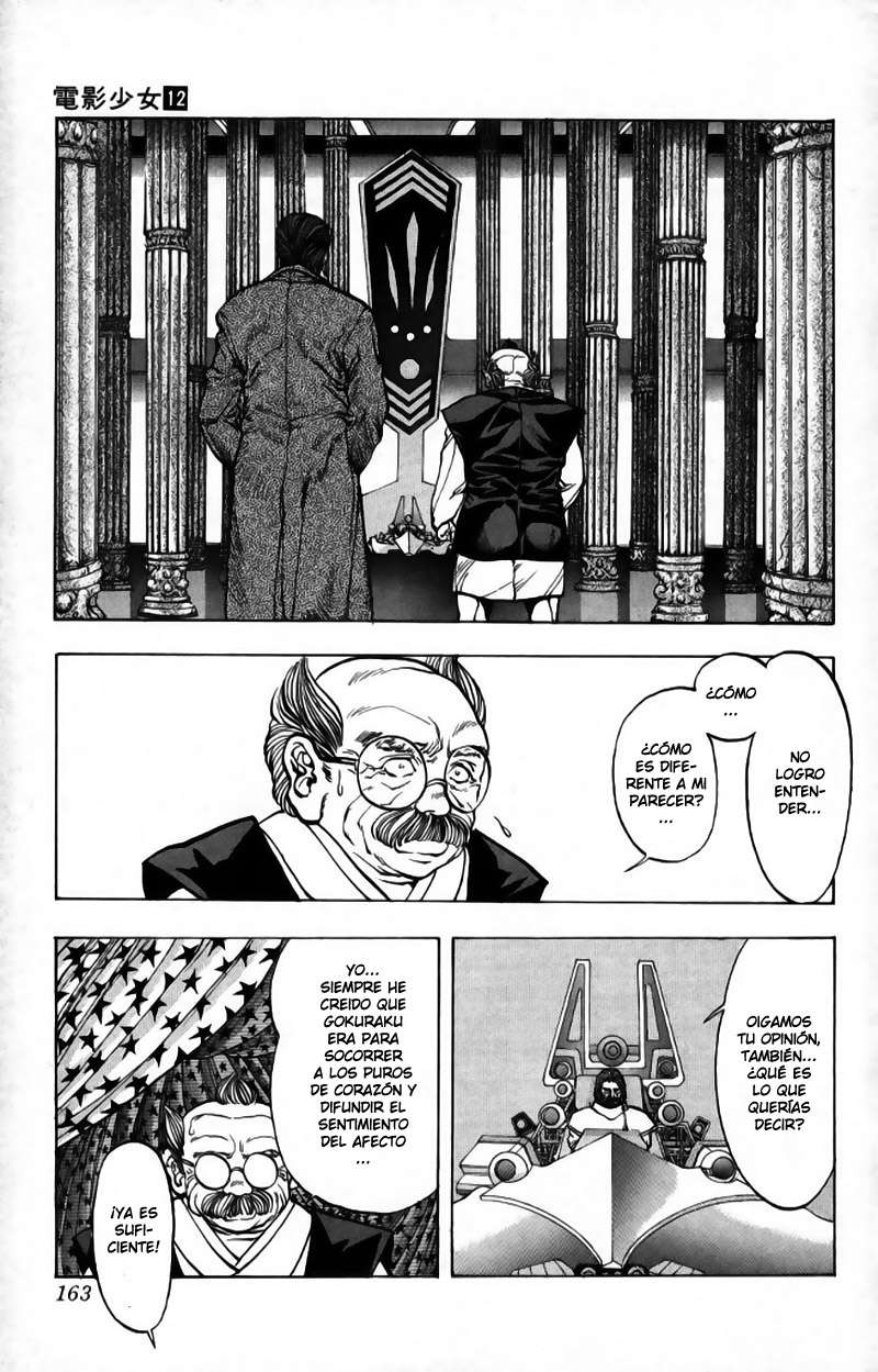 Read Video Girl Ai (es) Manga Online