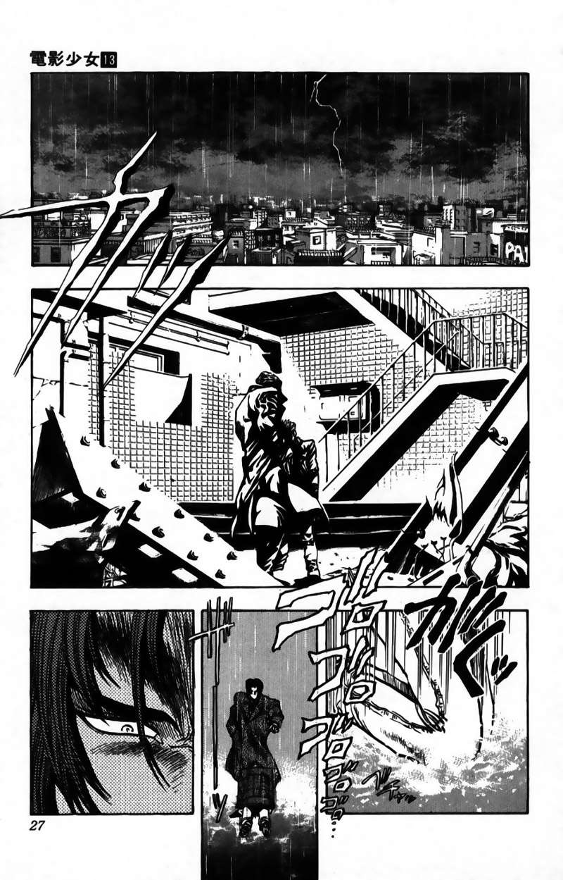 Read Video Girl Ai (es) Manga Online