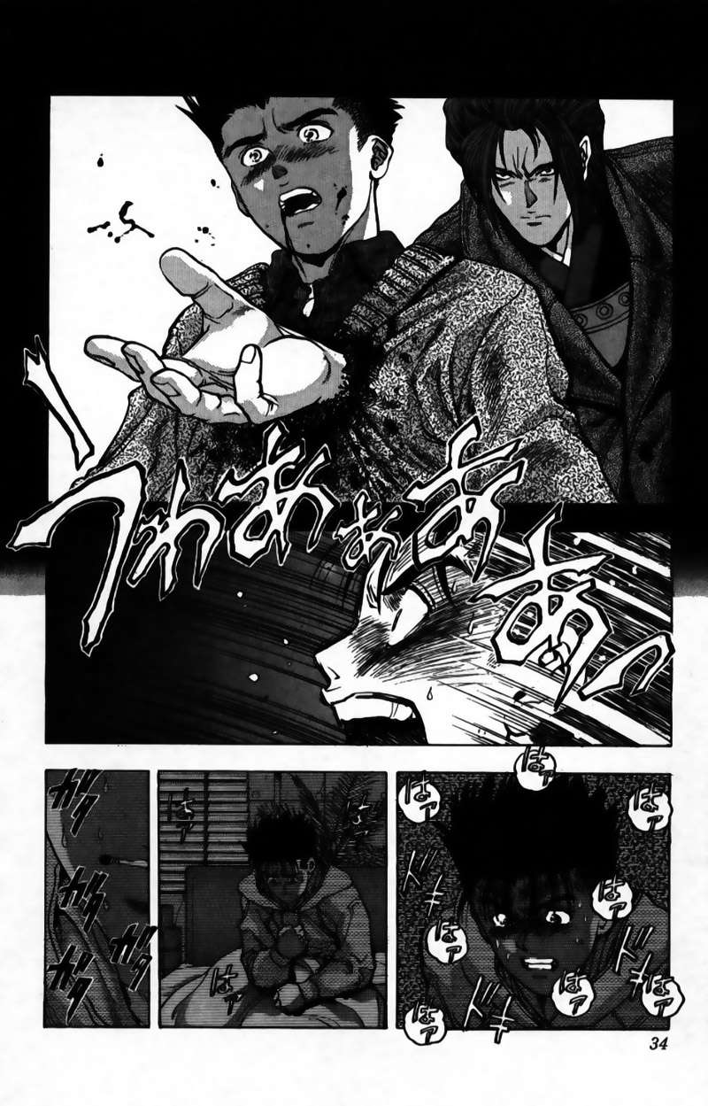 Read Video Girl Ai (es) Manga Online