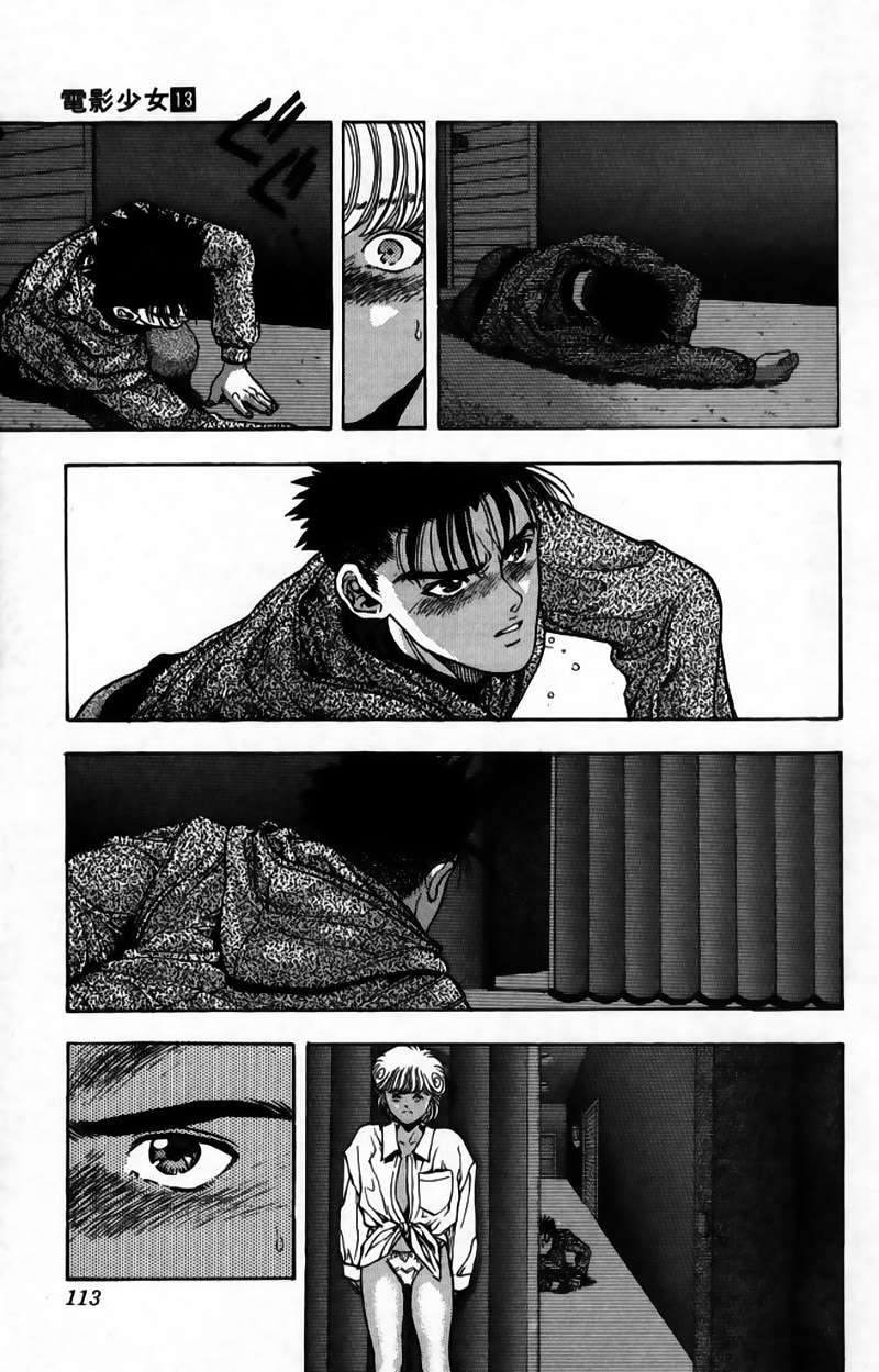 Read Video Girl Ai (es) Manga Online