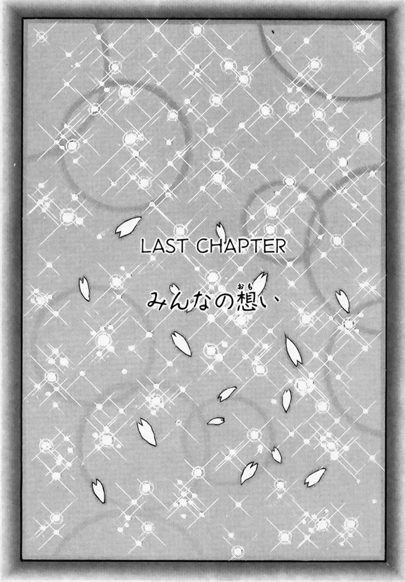 Read Video Girl Ai (es) Manga Online