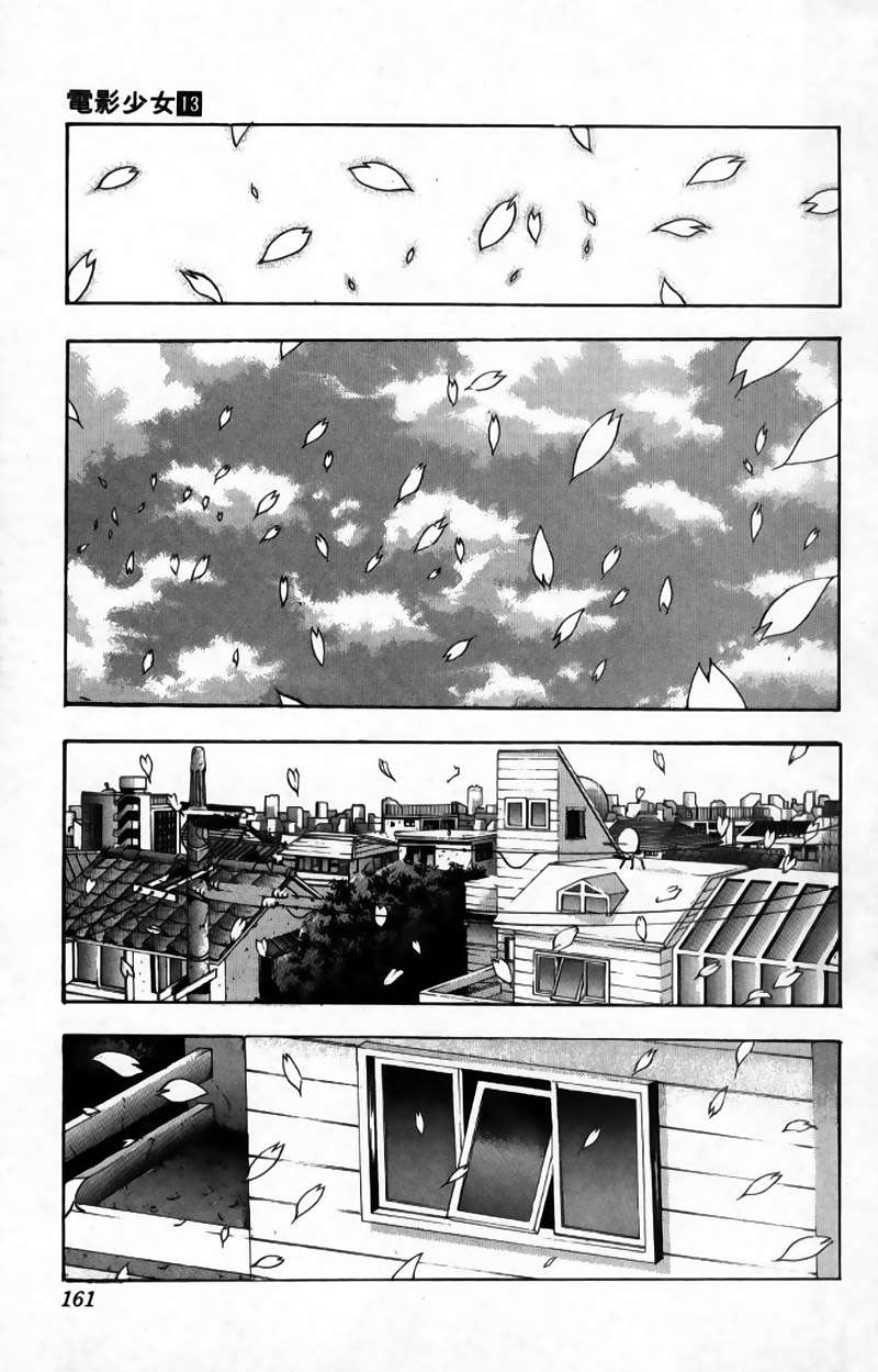 Read Video Girl Ai (es) Manga Online