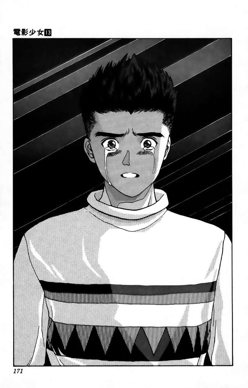 Read Video Girl Ai (es) Manga Online