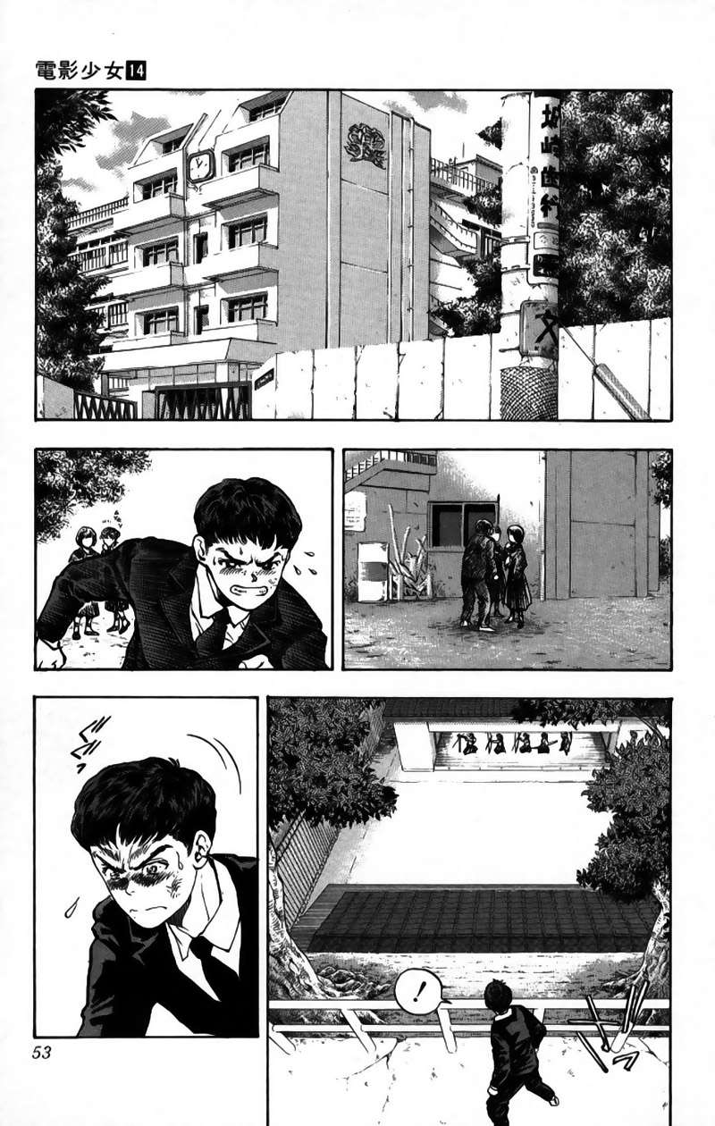 Read Video Girl Ai (es) Manga Online