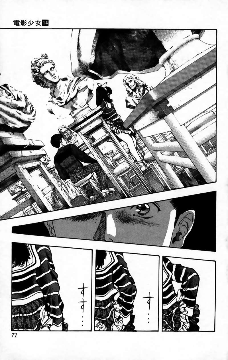 Read Video Girl Ai (es) Manga Online