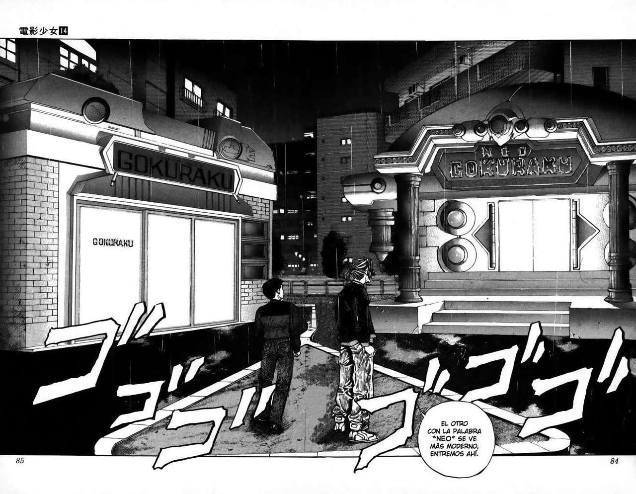 Read Video Girl Ai (es) Manga Online