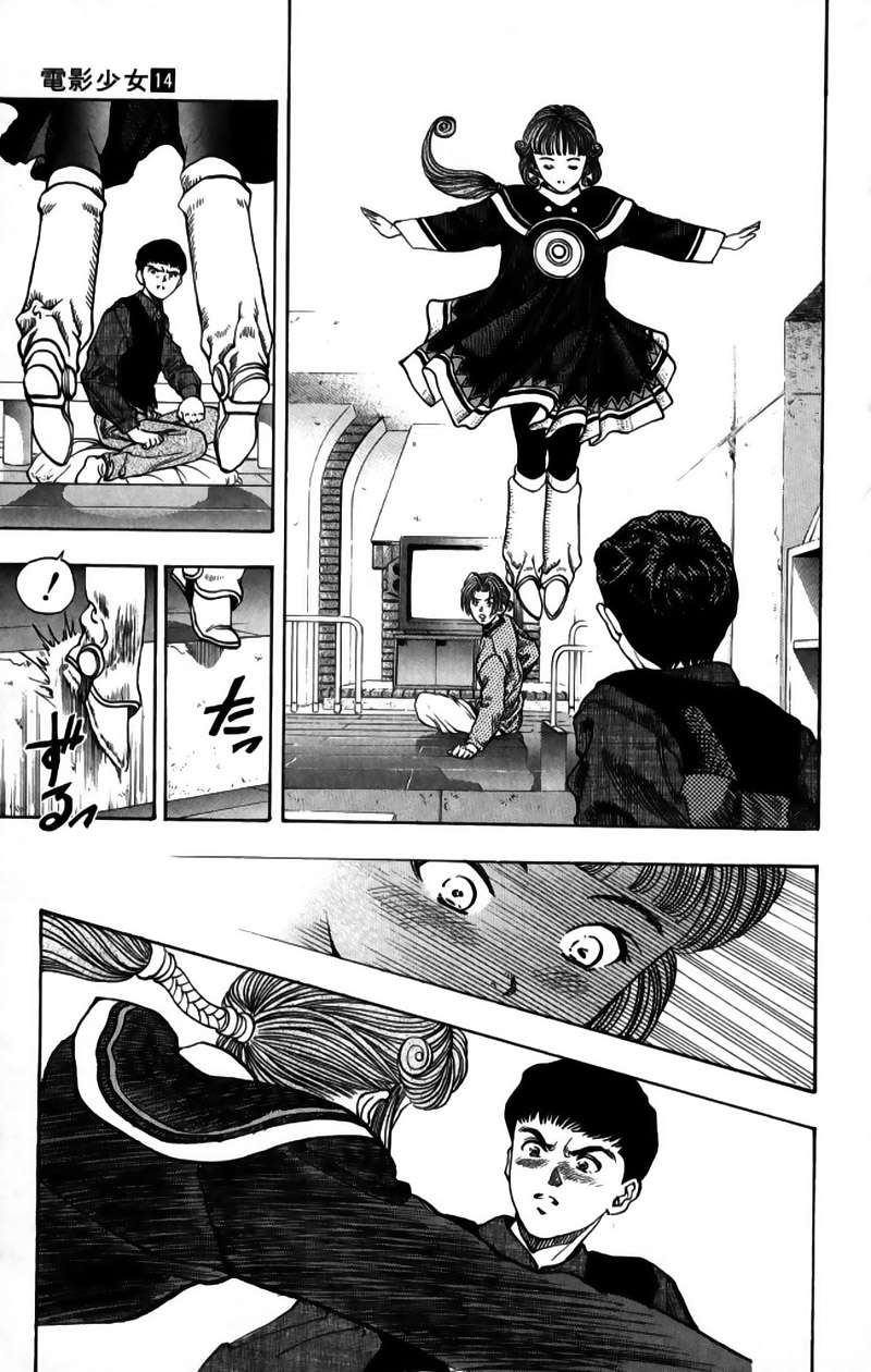 Read Video Girl Ai (es) Manga Online