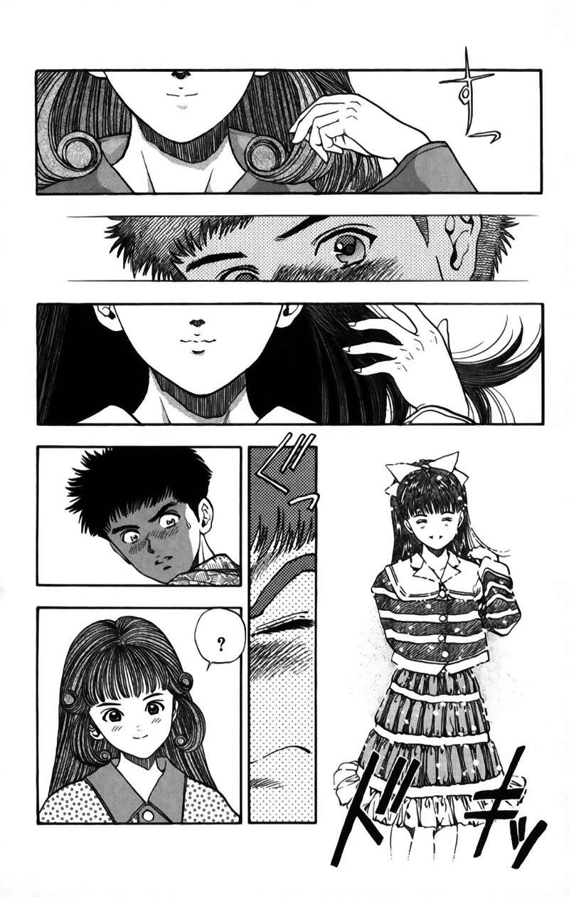 Read Video Girl Ai (es) Manga Online