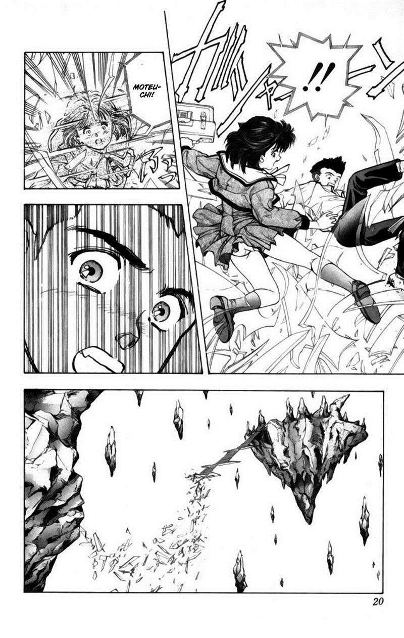 Read Video Girl Ai (es) Manga Online