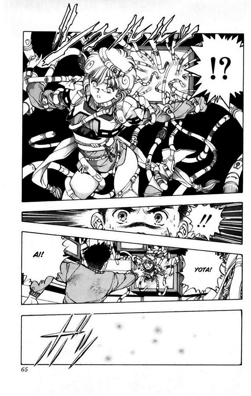Read Video Girl Ai (es) Manga Online