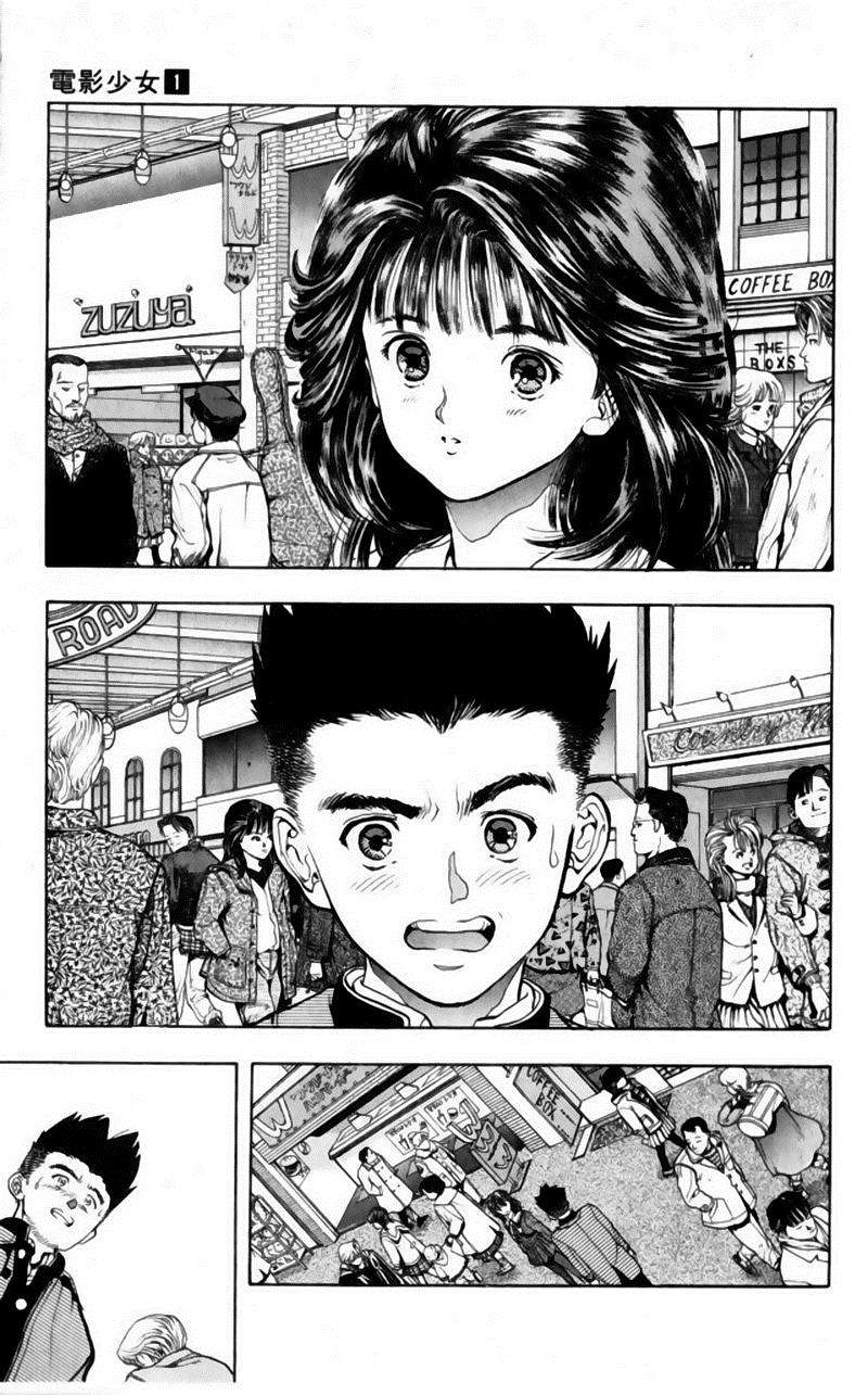 Read Video Girl Ai (es) Manga Online