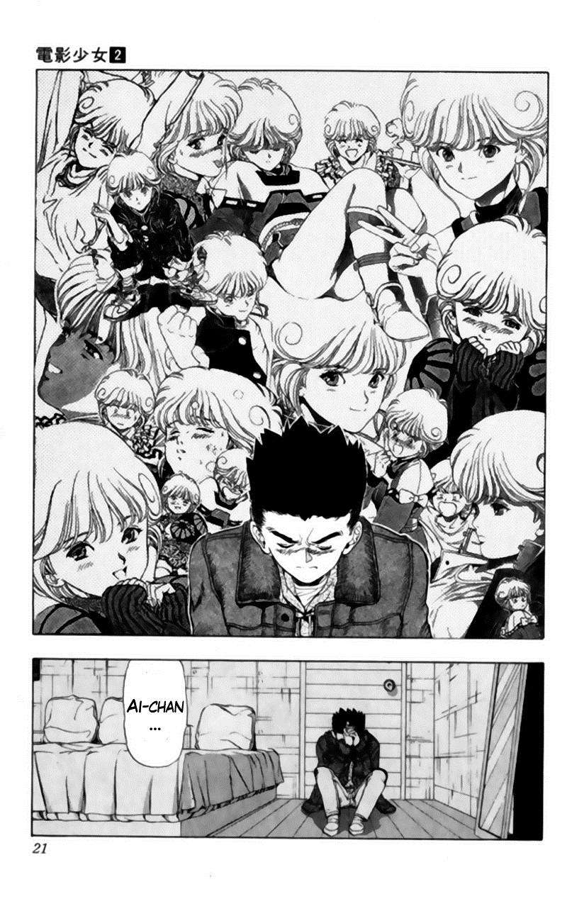 Read Video Girl Ai (es) Manga Online