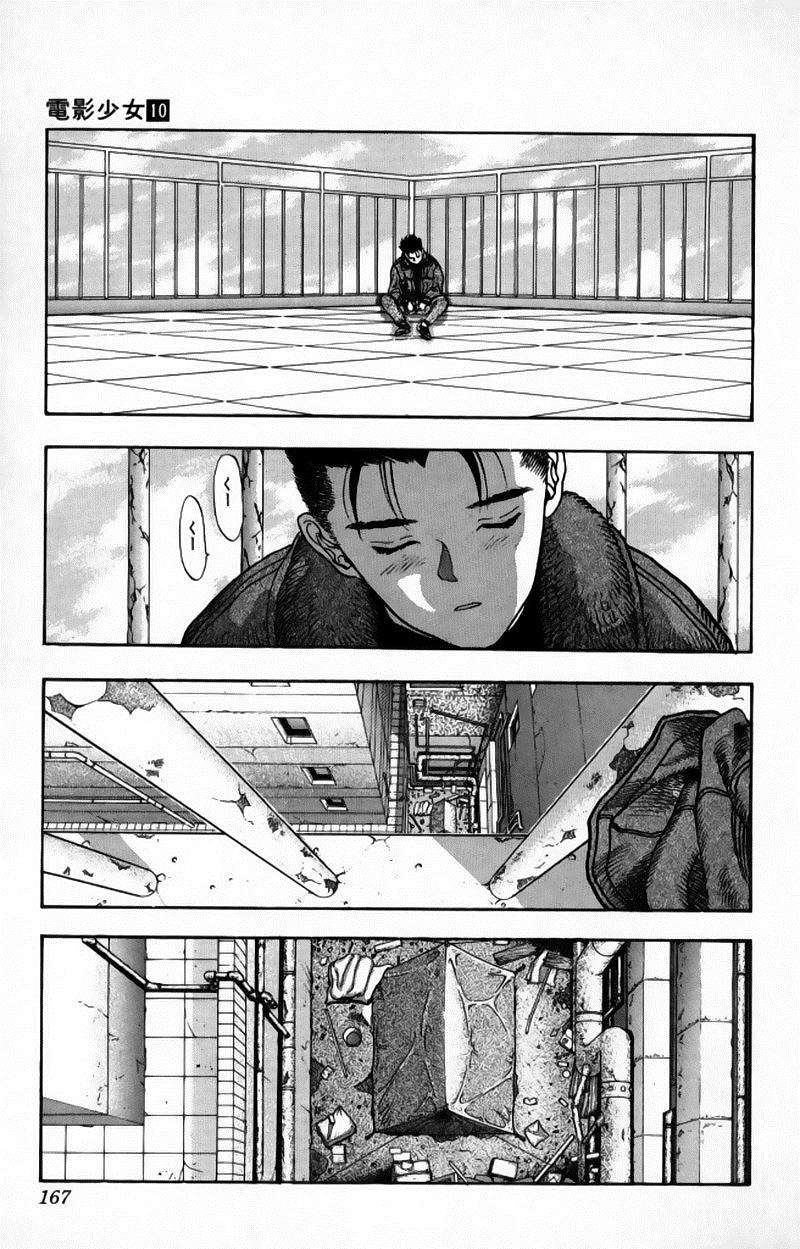 Read Video Girl Ai (es) Manga Online
