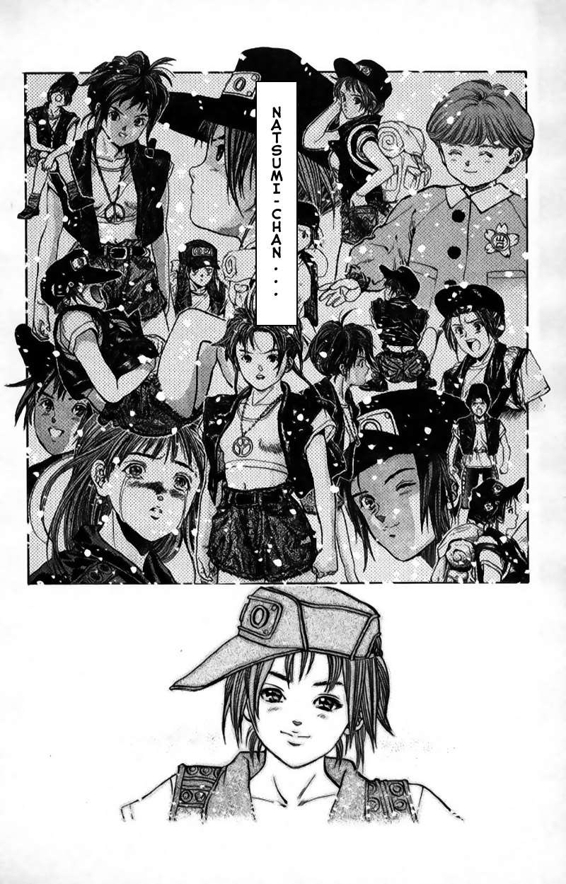 Read Video Girl Ai (es) Manga Online