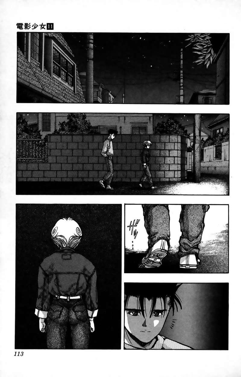 Read Video Girl Ai (es) Manga Online