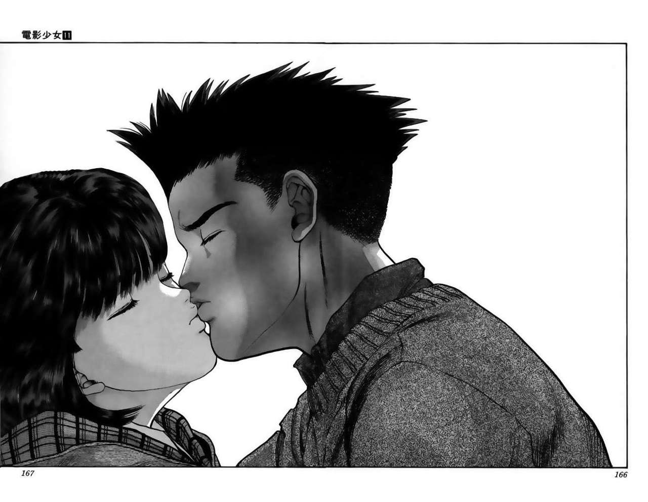 Read Video Girl Ai (es) Manga Online