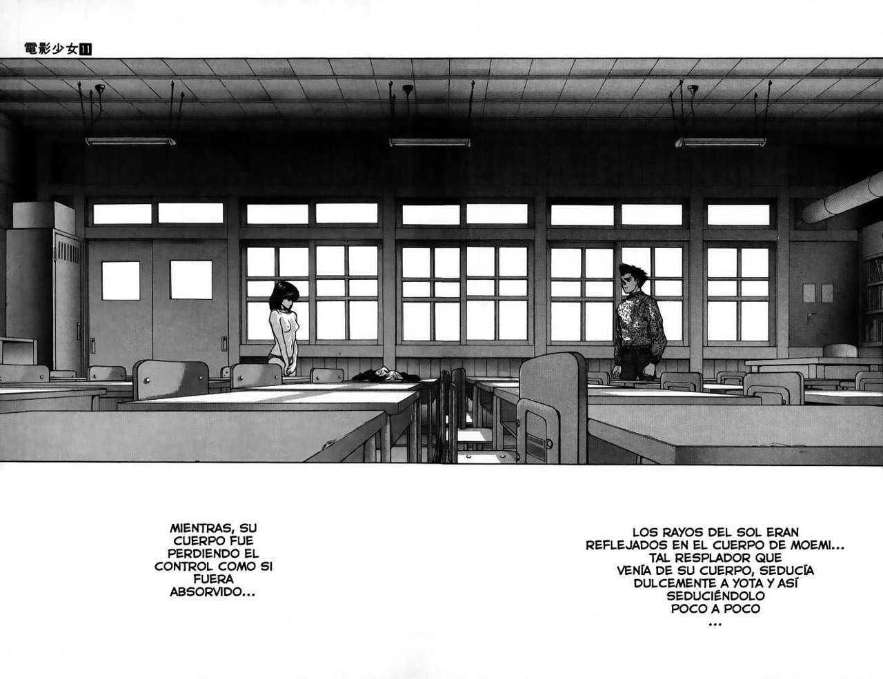 Read Video Girl Ai (es) Manga Online