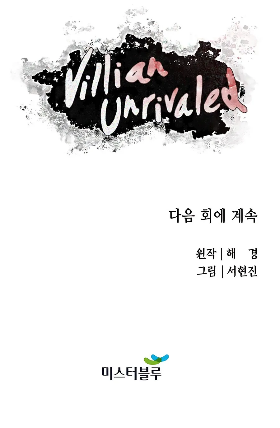 Read Villano Sin rival (es) Manga Online