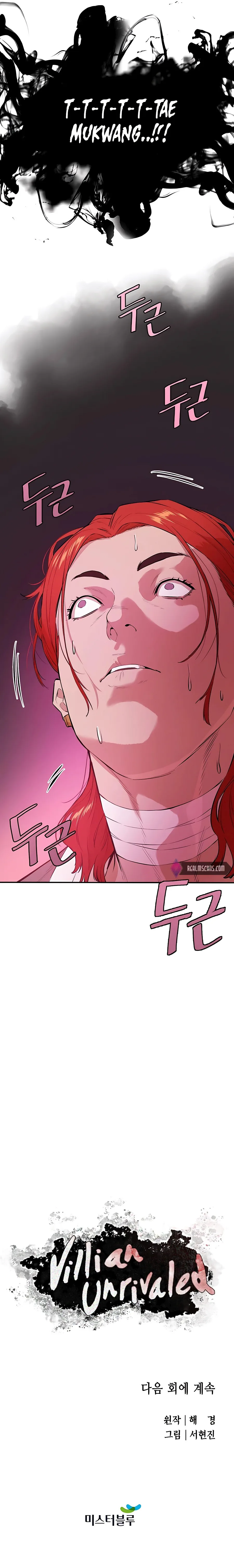 Read Villano Sin rival (es) Manga Online