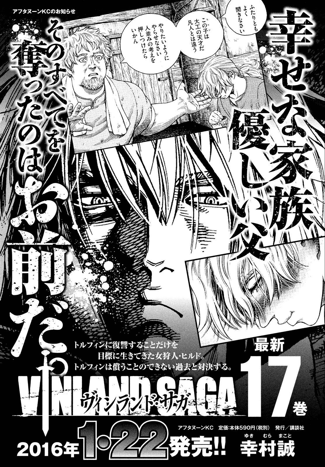 Read Vinland Saga (es) Manga Online