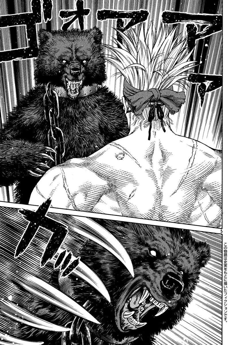 Read Vinland Saga (es) Manga Online