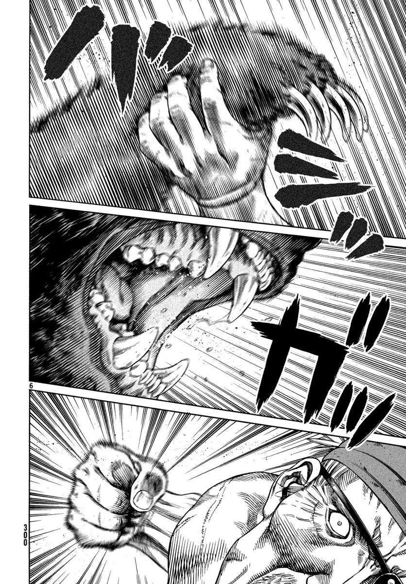 Read Vinland Saga (es) Manga Online