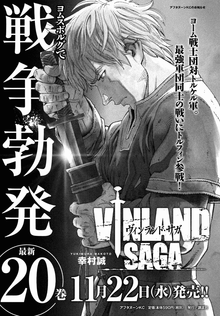 Read Vinland Saga (es) Manga Online