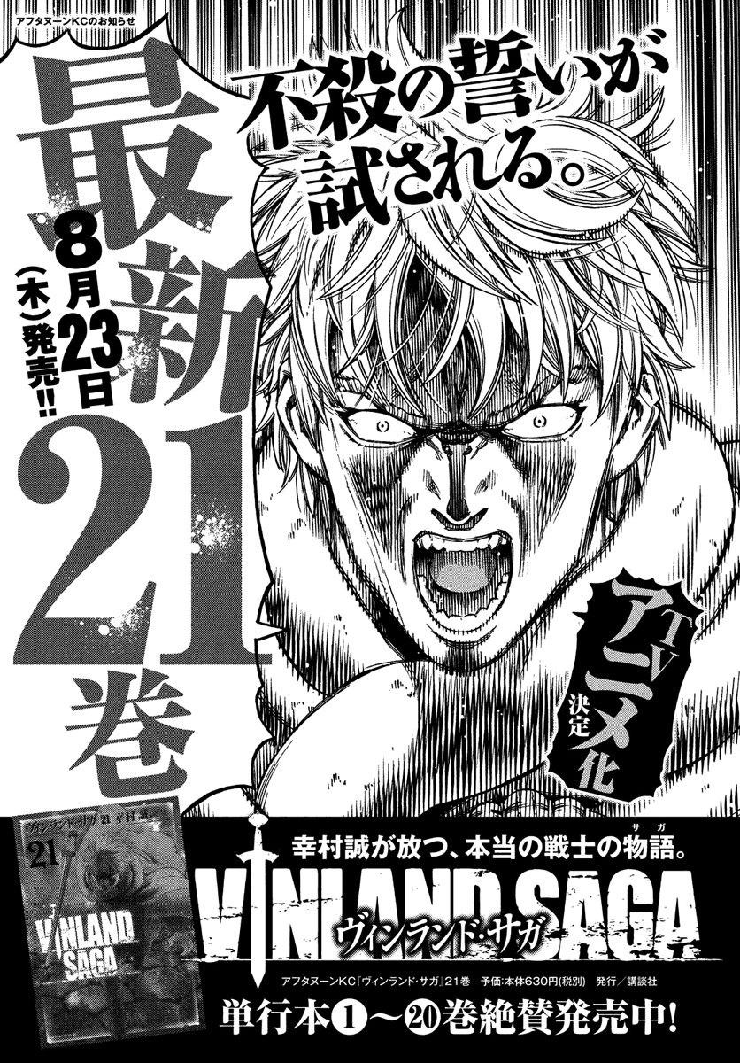 Read Vinland Saga (es) Manga Online