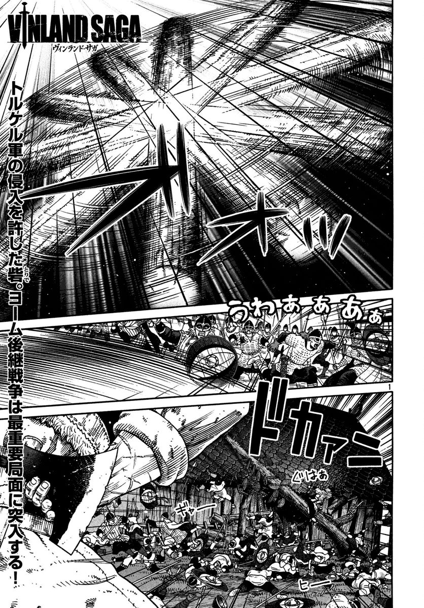 Read Vinland Saga (es) Manga Online