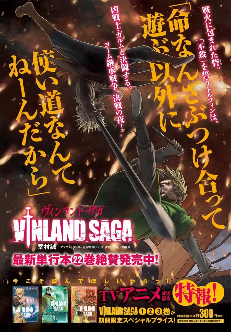 Read Vinland Saga (es) Manga Online