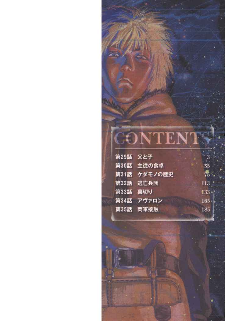 Read Vinland Saga (es) Manga Online