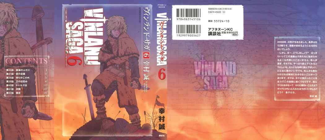 Read Vinland Saga (es) Manga Online