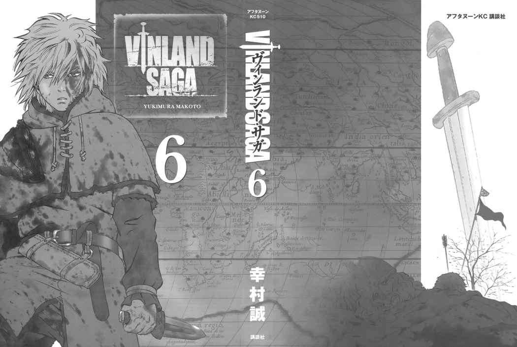 Read Vinland Saga (es) Manga Online