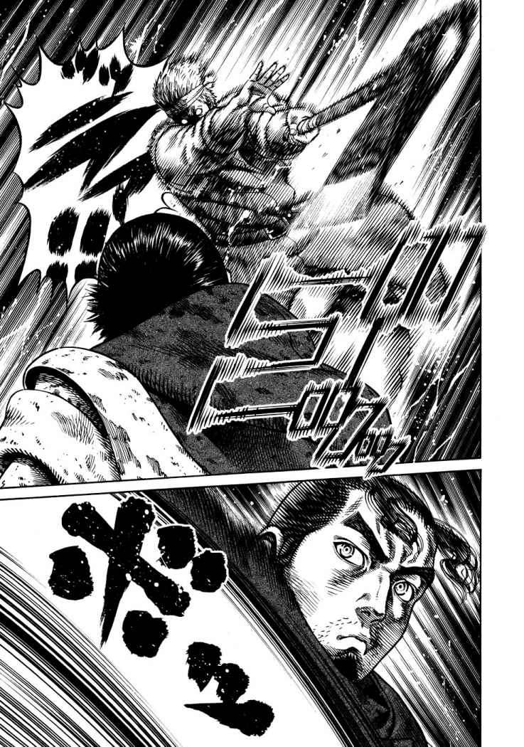 Read Vinland Saga (es) Manga Online