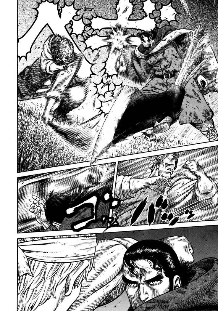 Read Vinland Saga (es) Manga Online