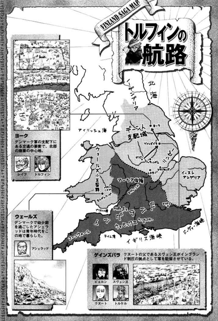 Read Vinland Saga (es) Manga Online