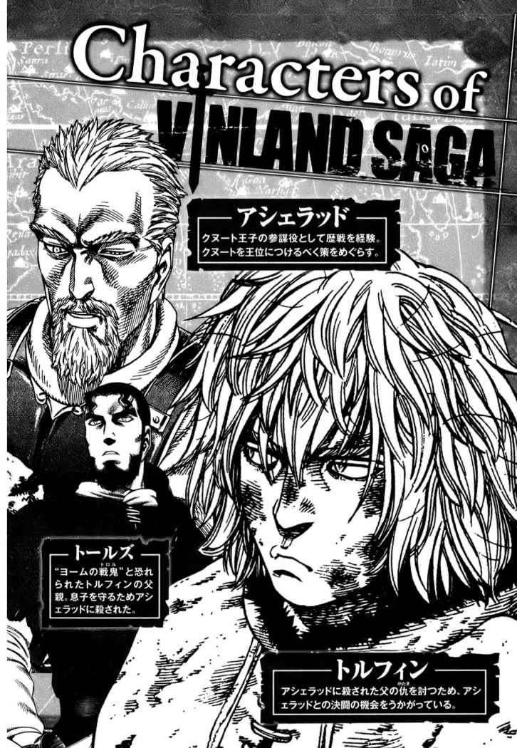 Read Vinland Saga (es) Manga Online