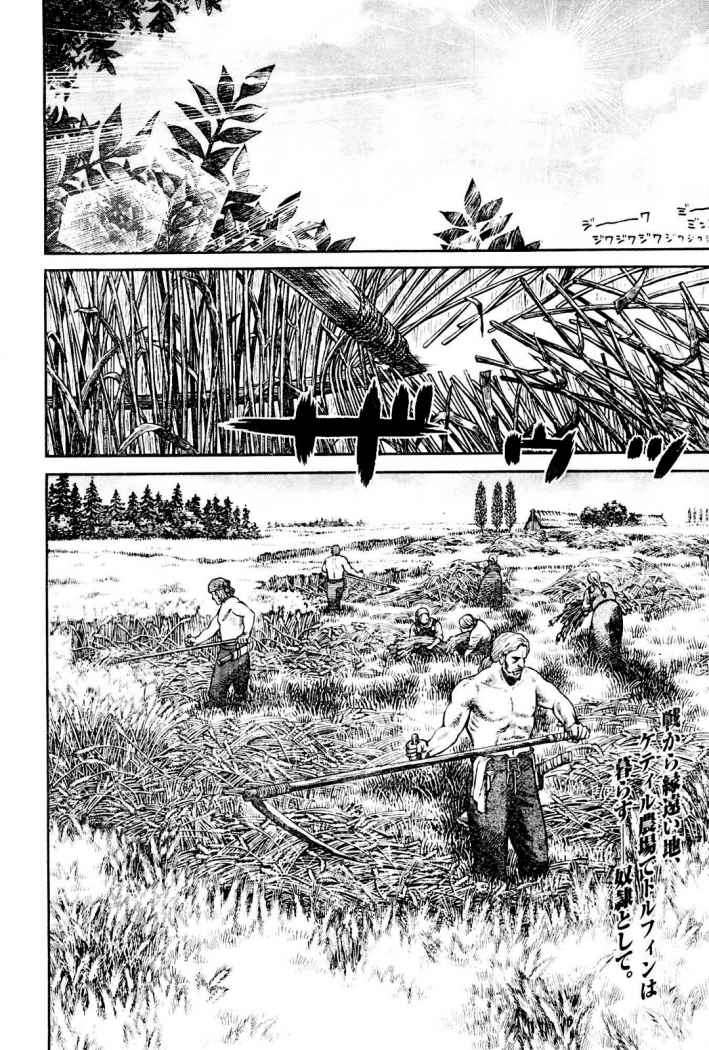 Read Vinland Saga (es) Manga Online