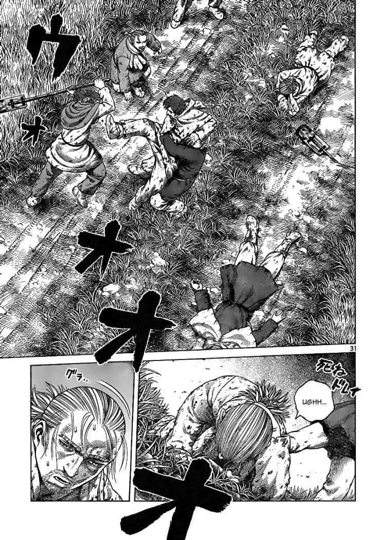 Read Vinland Saga (es) Manga Online