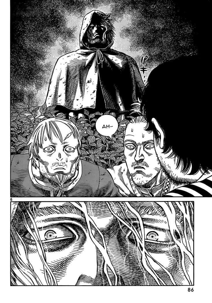 Read Vinland Saga (es) Manga Online