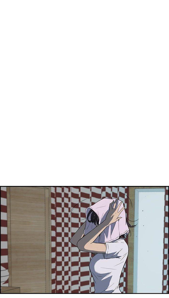 Read Wind Breaker (es) Manga Online