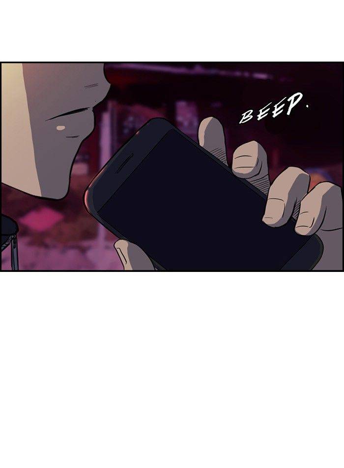 Read Wind Breaker (es) Manga Online